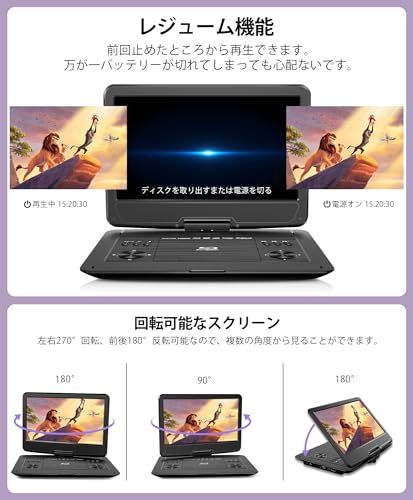  FANGOR ポータブルブルーレイプレーヤー 16.3型 HDMI出力対応 高精細14インチ270度回転TFT液晶 CPRM 5時間連続再生 バッテリー内蔵 車載 日本語取扱説明書 ブラック a 4 dc 5867 その他 キッチン 食器