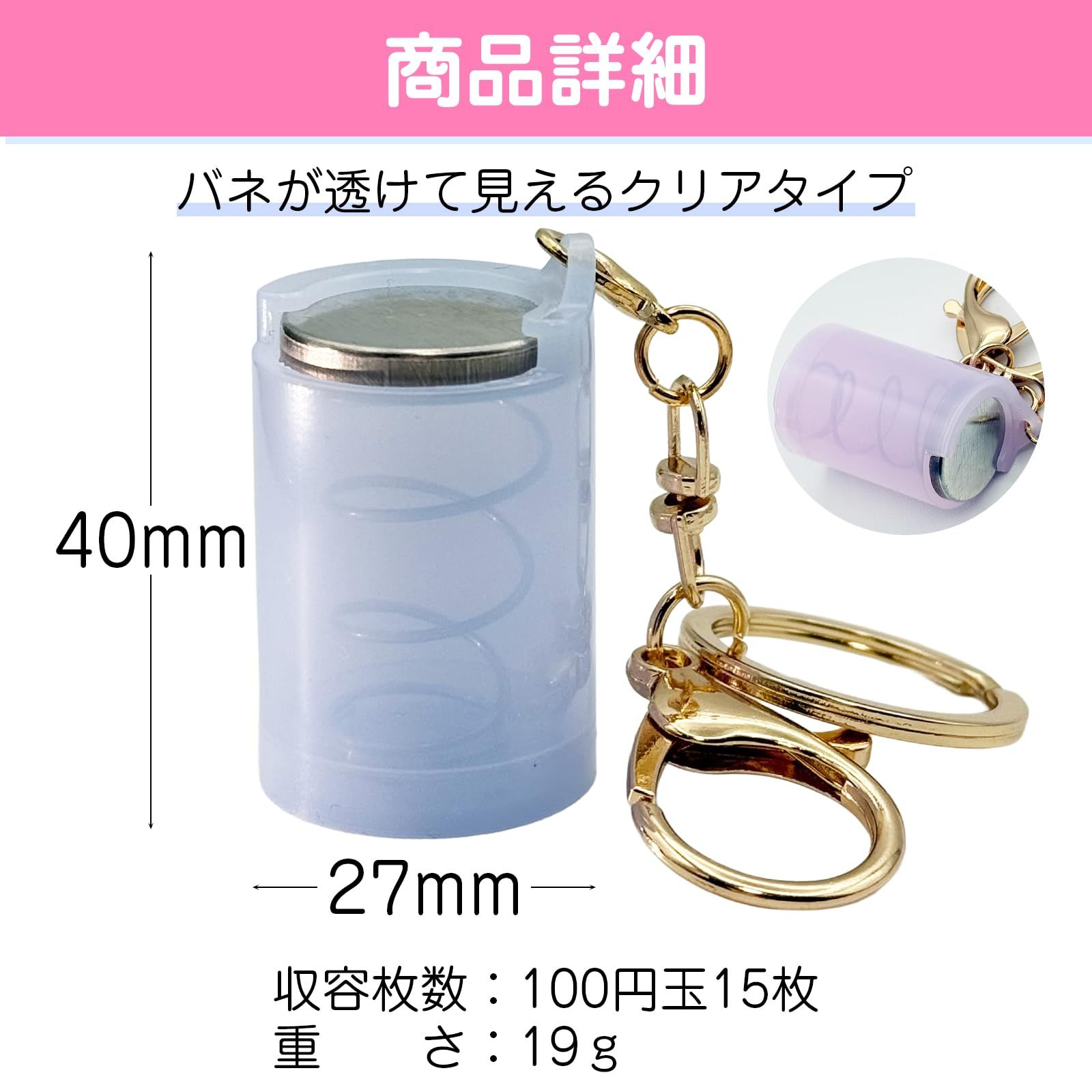 TOMOTHY コインシリンダー バネ コインケース 100円 キーホルダー 100円玉 コインケース バネ式 レトロ 携帯 小銭入れ ブルー  ゴールドチェーン [ブルー（ゴールドチェーン）] - メルカリ