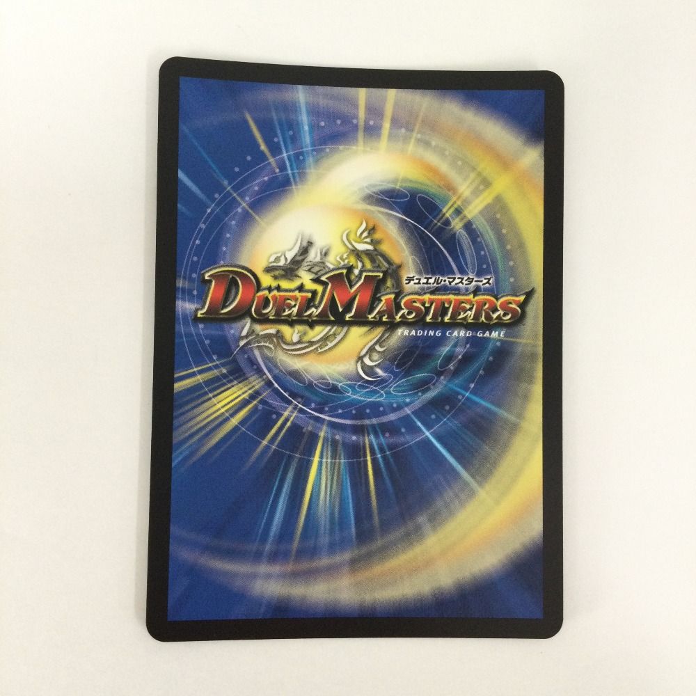 ζζ トレカ デュエルマスターズ ～墓碑に刻まれし魔弾の名～ 25RP2SRH4