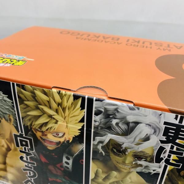 僕のヒーローアカデミア