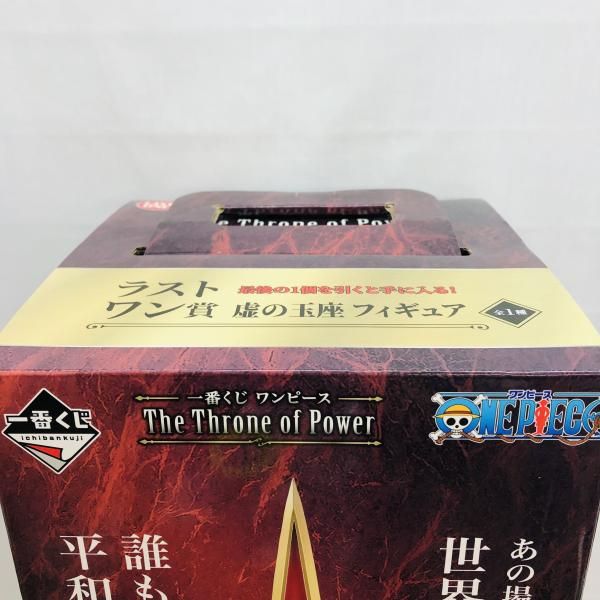  ラストワン賞 虚の玉座 フィギュア ｢一番くじ ワンピース The Throne of Power｣ 22 その他 おもちゃ
