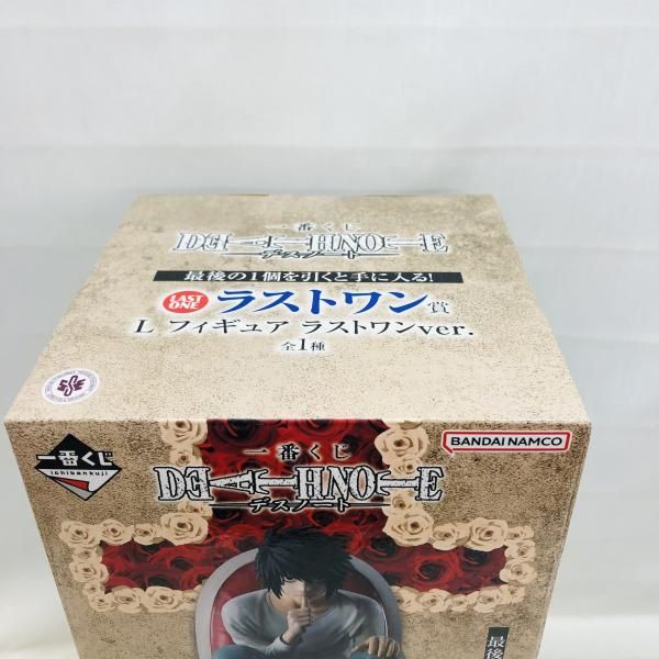 中古】未開封)ラストワン賞 L ラストワンVer. フィギュア ｢一番くじ