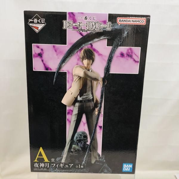 一番くじデスノート　夜神月フィギュア　 A賞　新品未開封 メルカリ