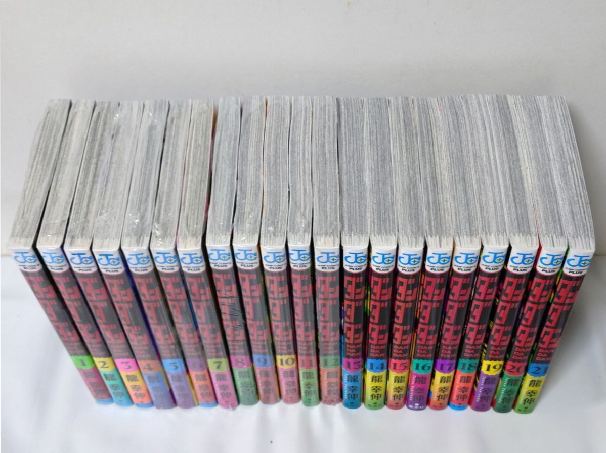 ダンダダン 1～21巻 龍幸伸 全巻未読品 - メルカリ