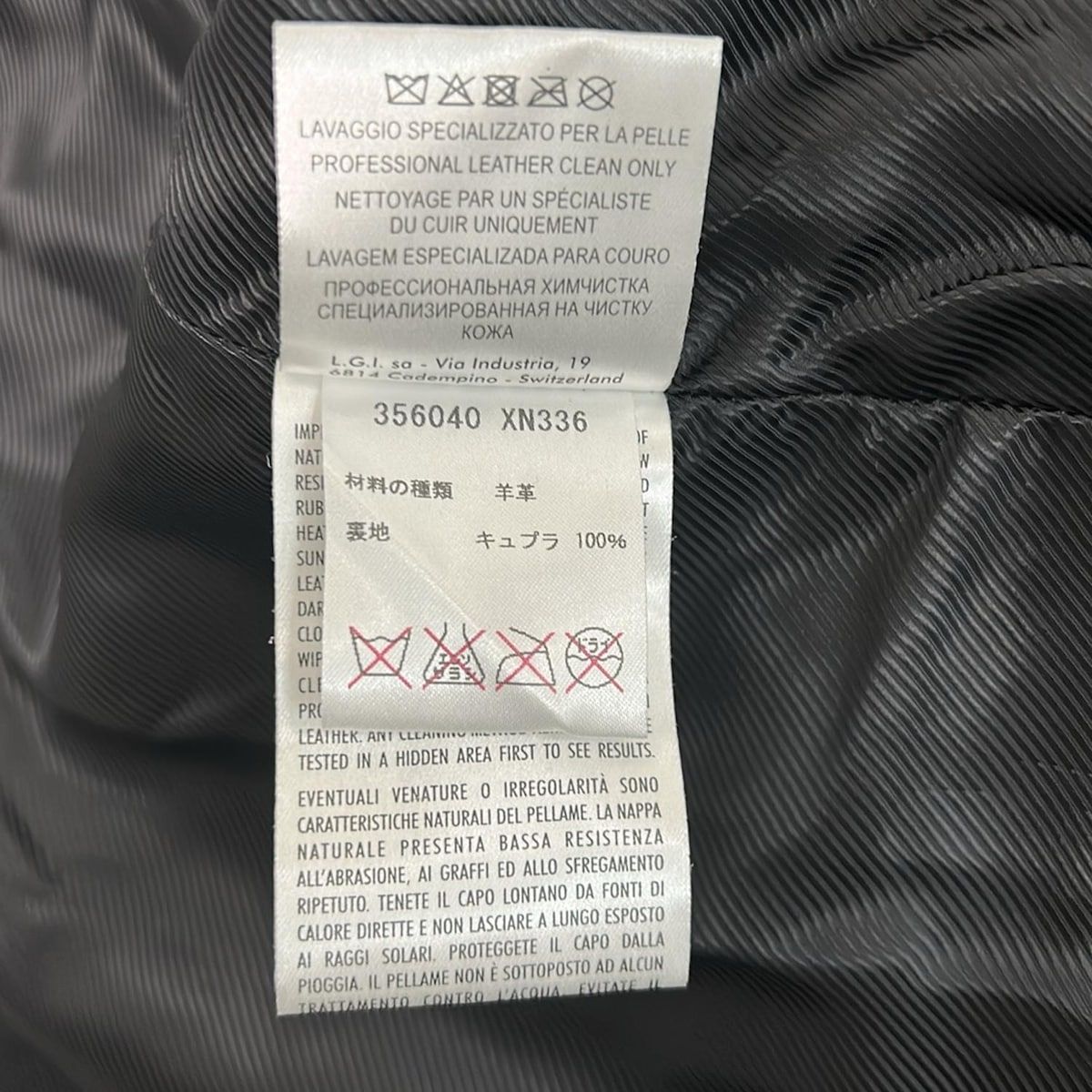 GUCCI(グッチ) ジャケット サイズ36 S レディース美品 - 356040 XN336  