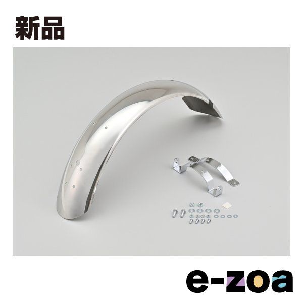 DAYTONA  デイトナ リヤフェンダー ステンレスショートフェンダー リア SR400/500用  テールランプ無し D45218 (2110875)