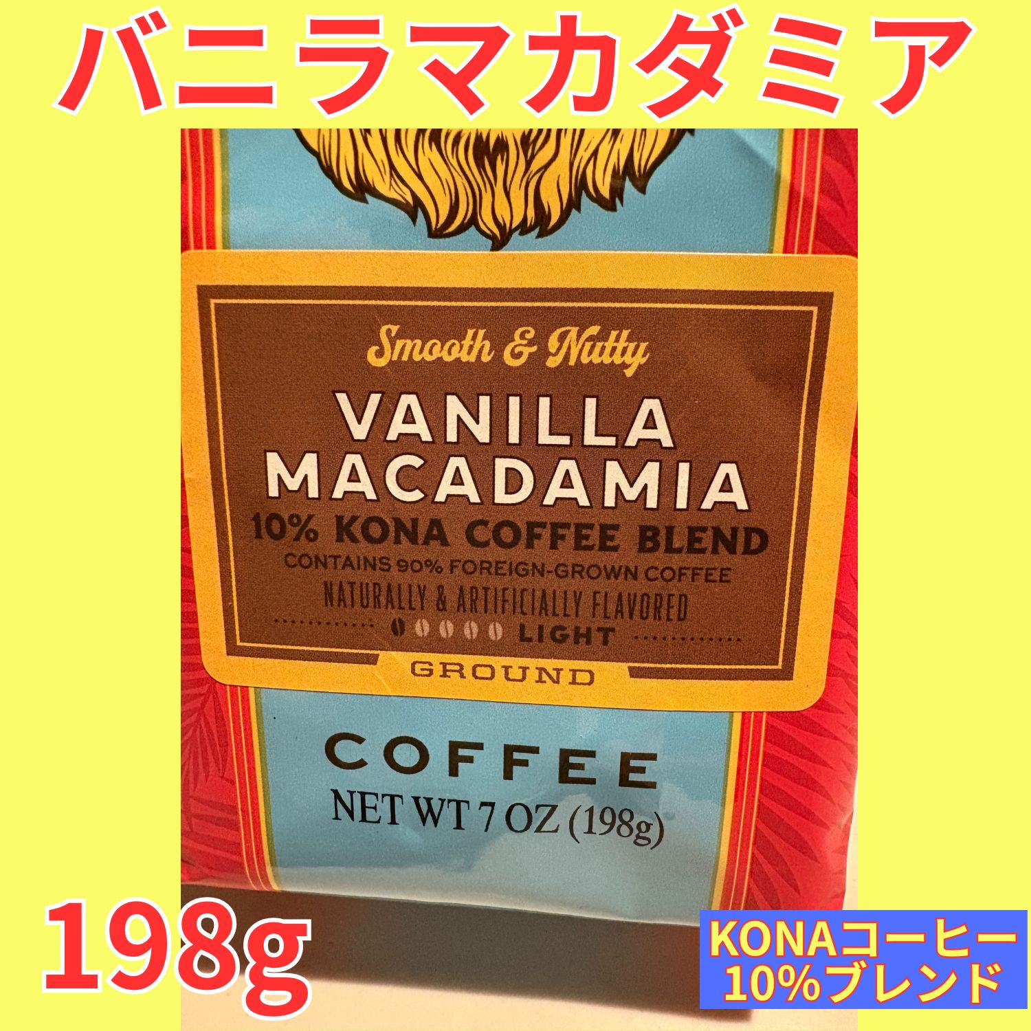 バニラマカダミア様　送料無料 TOOLS ハワイ直輸入 ライオン バニラマカダミア 198g - メルカリ
