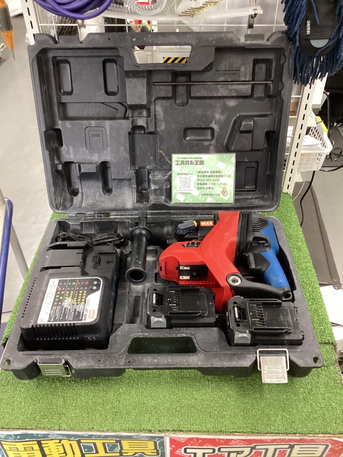 B MAX マックス 25 2 v充電式ブラシレスハンマドリル 4 0 Ah PJ R 266 C 40 A