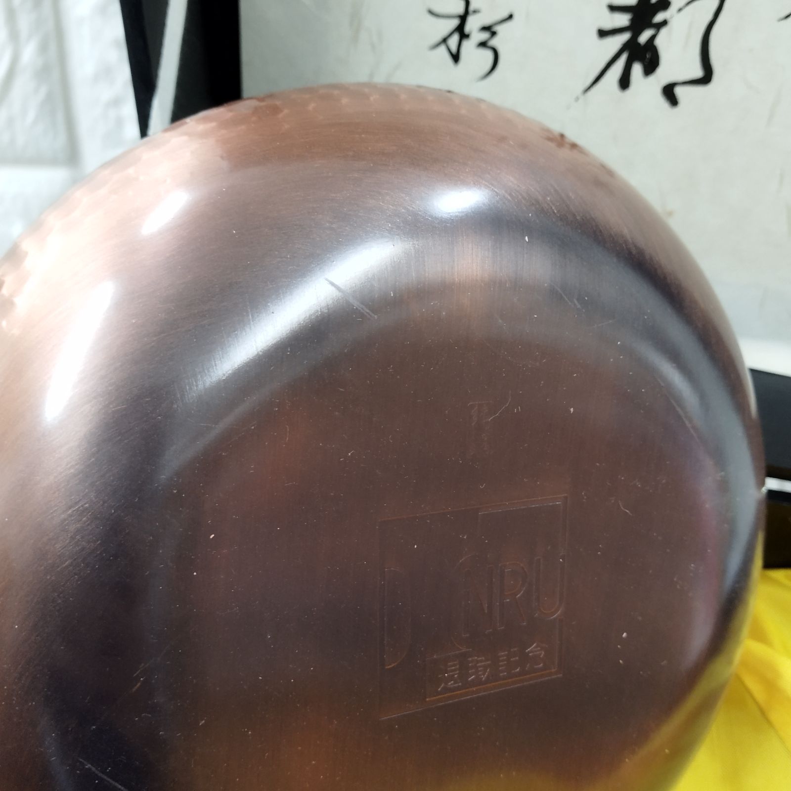 銅鍋 鎚起銅器 古都 杉川堂 純銅菓子器 - メルカリ