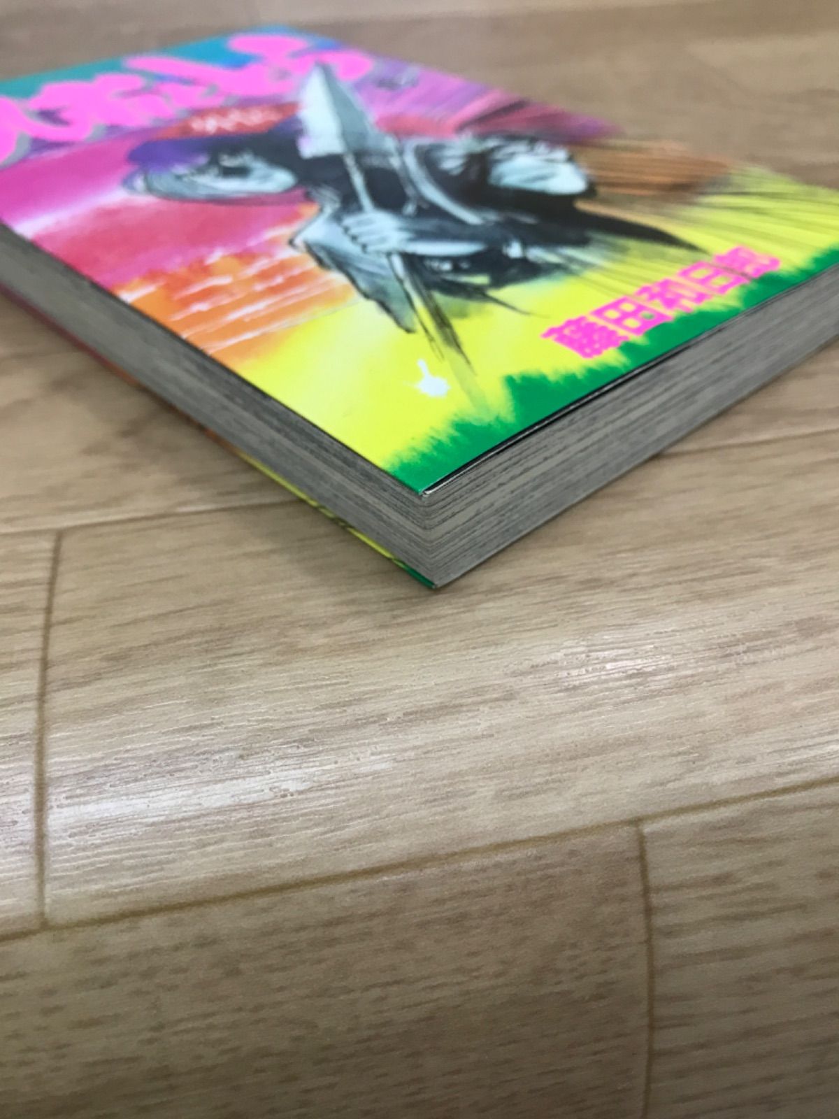 ☆①藤田和日郎 うしおととら全巻＋外伝 計34冊セット《RZ26C》 - メルカリ