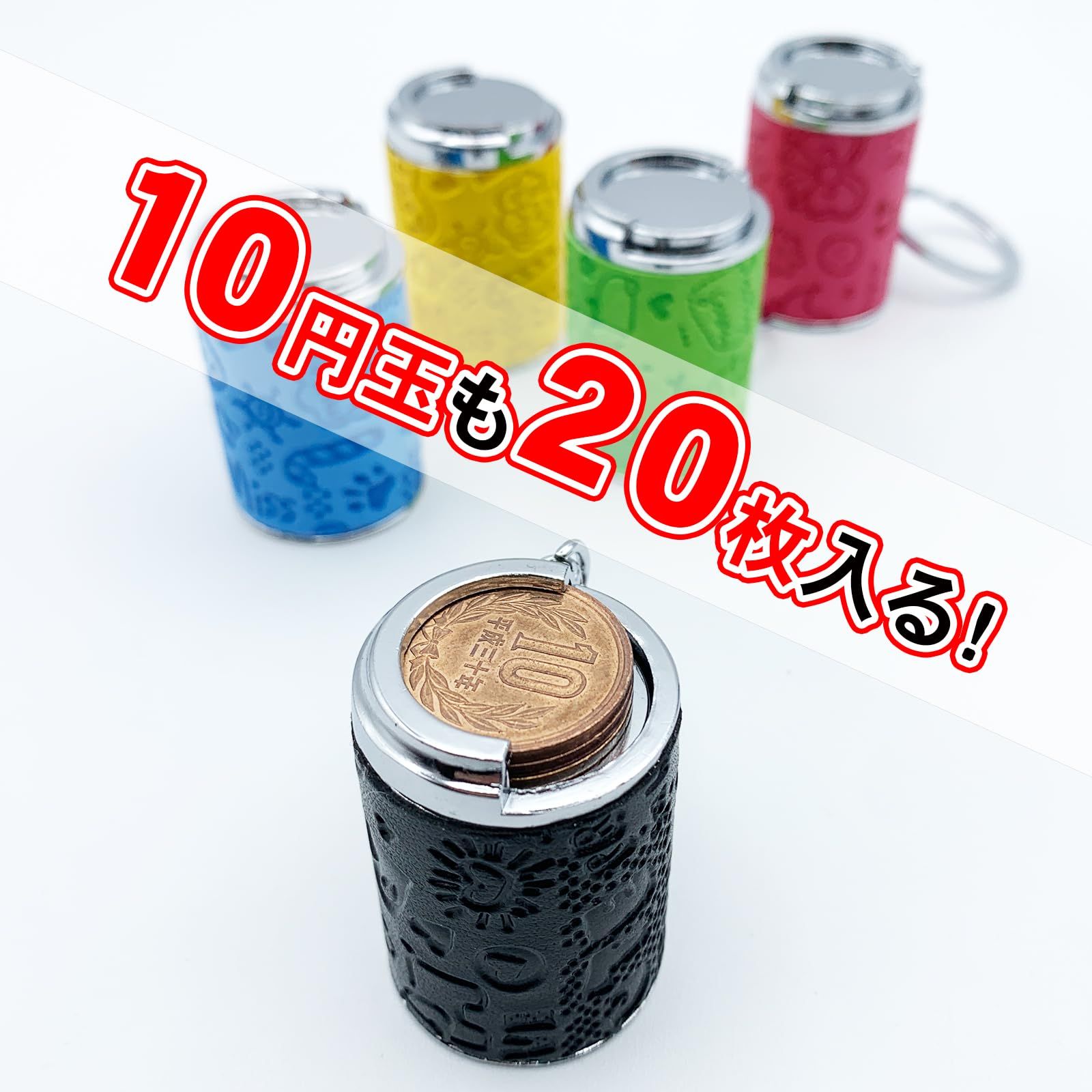 TOMOTHY] コインシリンダー バネ コインケース キーホルダー バネ式 レトロ 携帯 小銭入れ ブラック [ブラック] - メルカリ