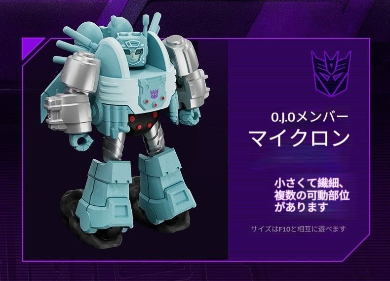 正規品新作】BLOKEESトランスフォーマー レジェンダ IDWターン (Tarn