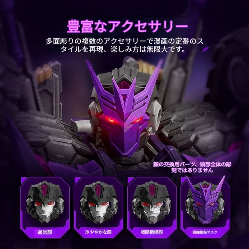 正規品新作】BLOKEESトランスフォーマー レジェンダ IDWターン (Tarn