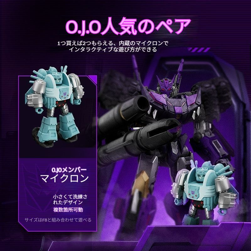 正規品新作】BLOKEESトランスフォーマー レジェンダ IDWターン (Tarn