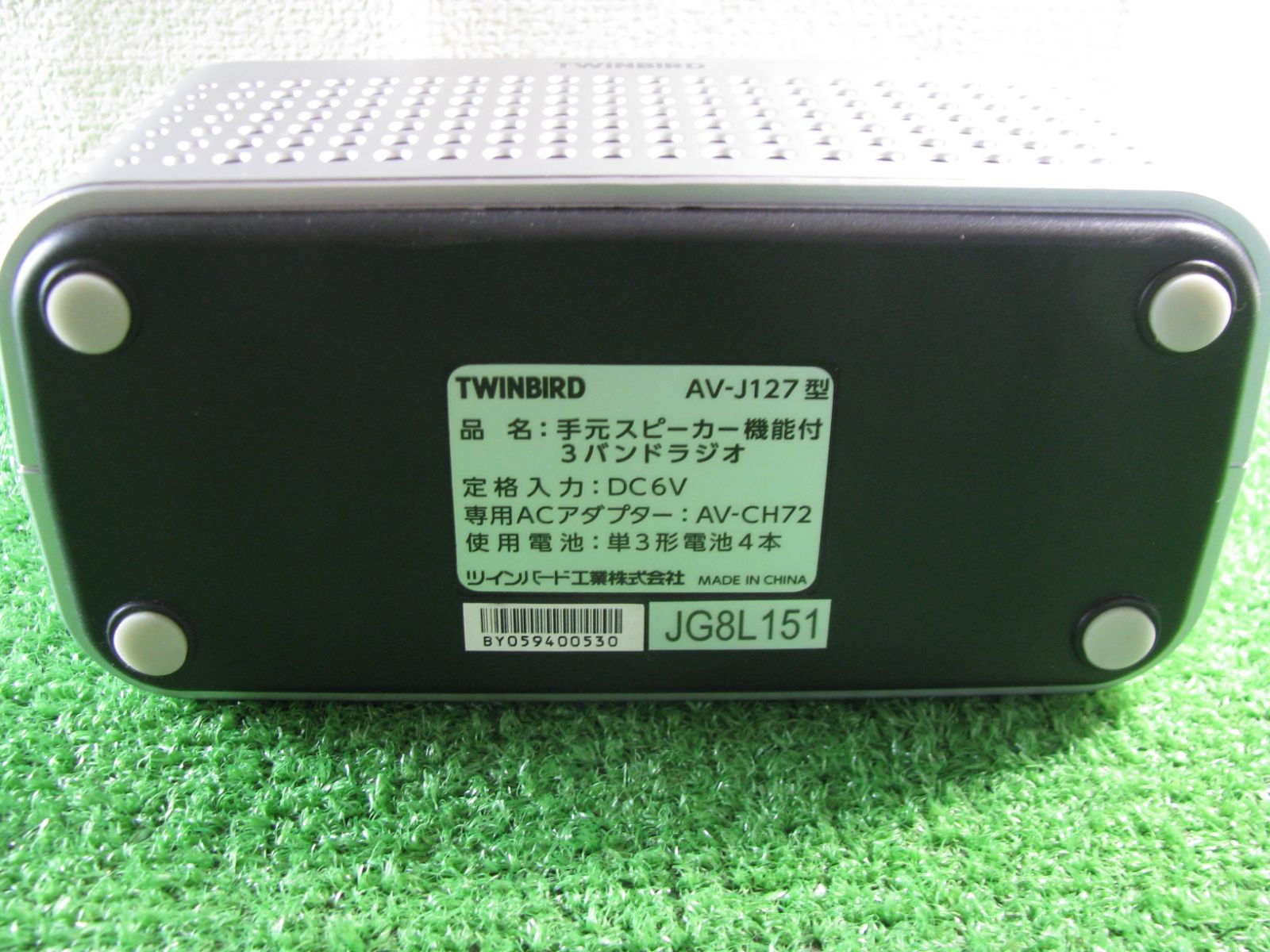 新品未使用 TWINBIRD 手元スピーカー機能付3バンドラジオAV-J125W ヨドバシ.com - ツインバード TWINBIRD 手元スピーカー機能付3バンド