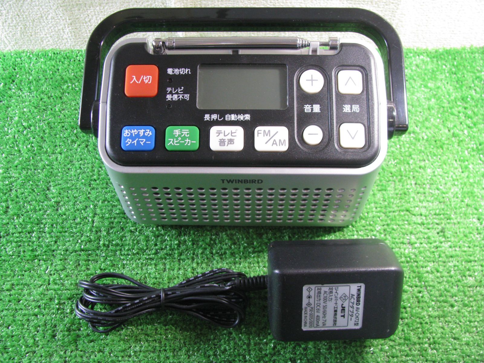 新品未使用 TWINBIRD 手元スピーカー機能付3バンドラジオAV-J125W ヨドバシ.com - ツインバード TWINBIRD 手元スピーカー機能付3バンド