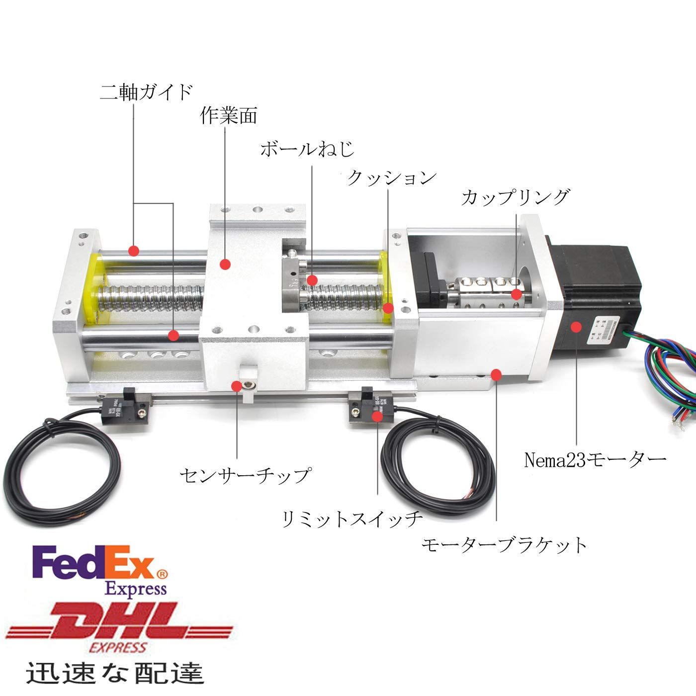 アクチュエータ 100