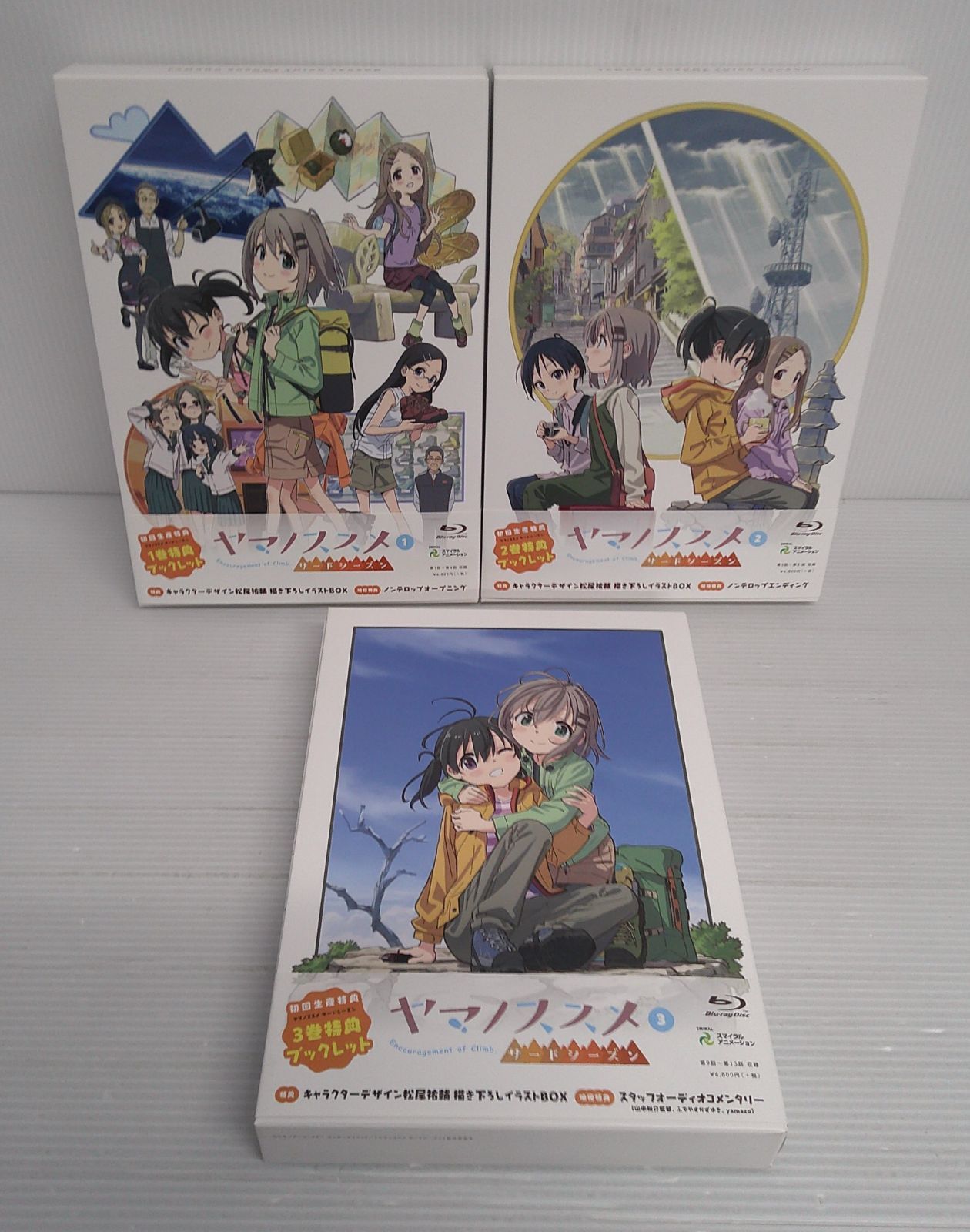 開封品 ヤマノススメ サードシーズン 全3巻セット ブルーレイ スリーブケース汚れ等有