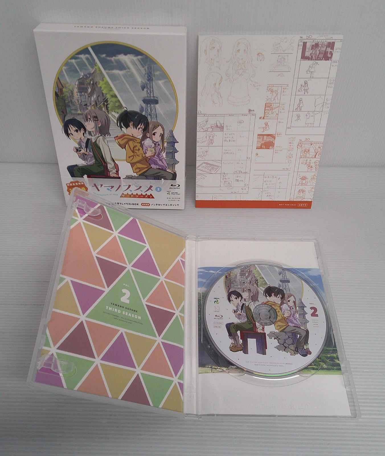 サードシーズン 全3巻セット