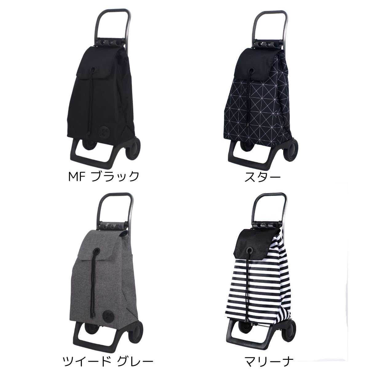 新品 ロルサー(Rolser) ショッピングカート BABY JOY(ベビージョイ