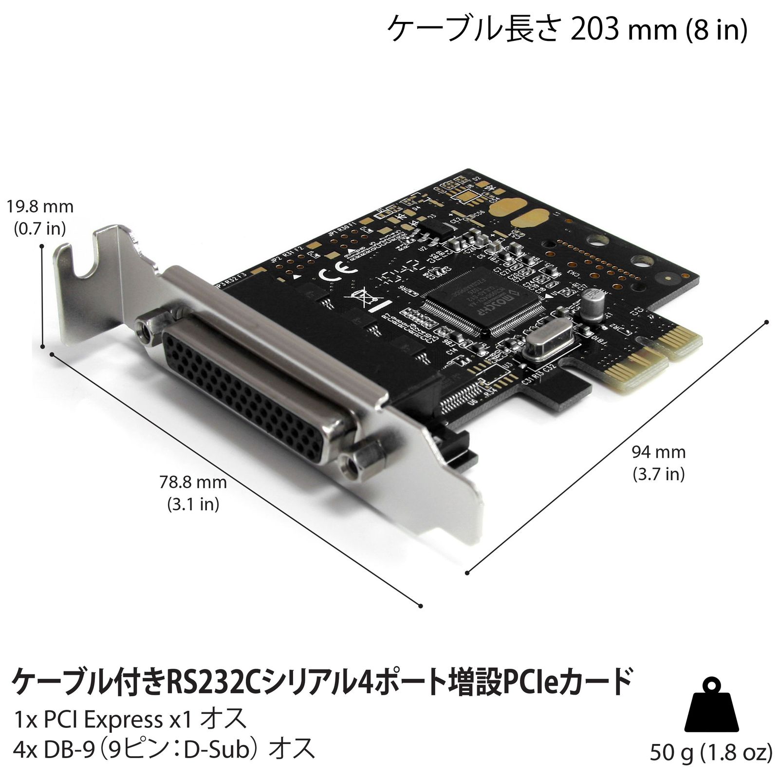 新品 StarTech.com シリアル4ポート増設PCIeカード ブレークアウト