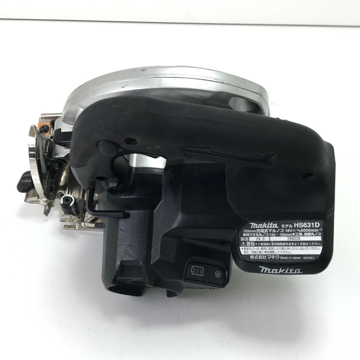  $$ MAKITA マキタ 丸のこ HS 631 D マルノコ 切断工具 切断機