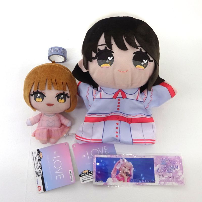 三重店】=LOVE グッズ まとめ売りセット (イコラブ)【353-C585