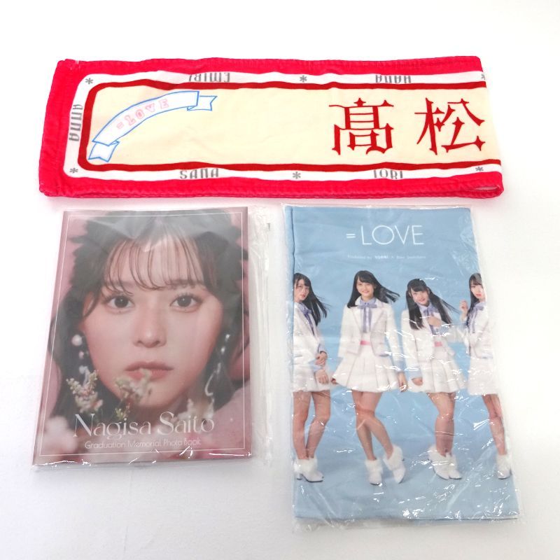 三重店】=LOVE グッズ まとめ売りセット (イコラブ)【353-C585