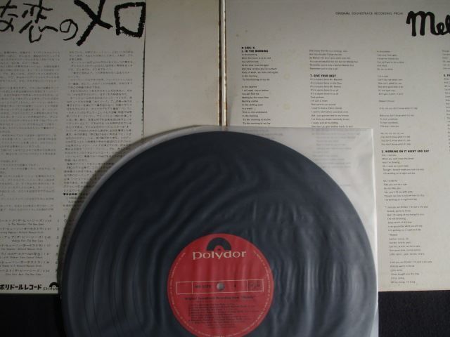 LP/レコード 0307□ヘラルド映画 小さな恋のメロディ オリジナル