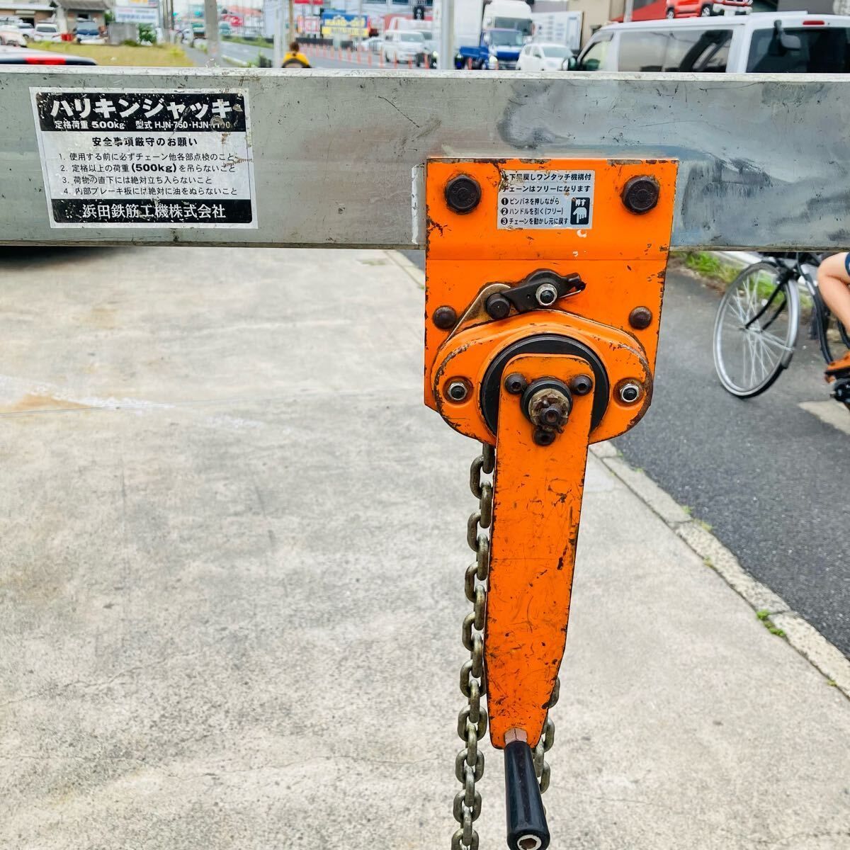 店頭引取 EIKO ハリキンジャッキ カスタム 対荷重 ~500 kg HJN-1100 と HJN-750 のセット