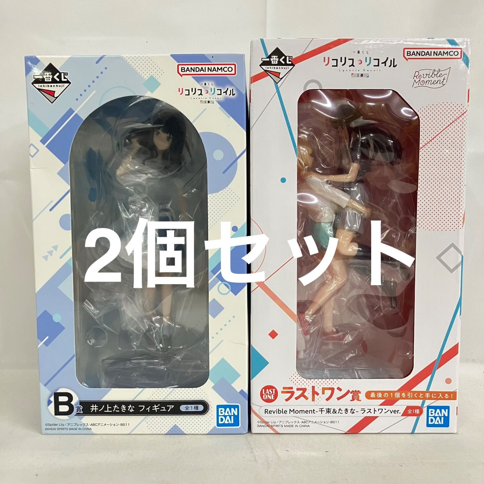 未開封 一番くじ リコリスリコイル B・ラストワン賞 フィギュア 2個