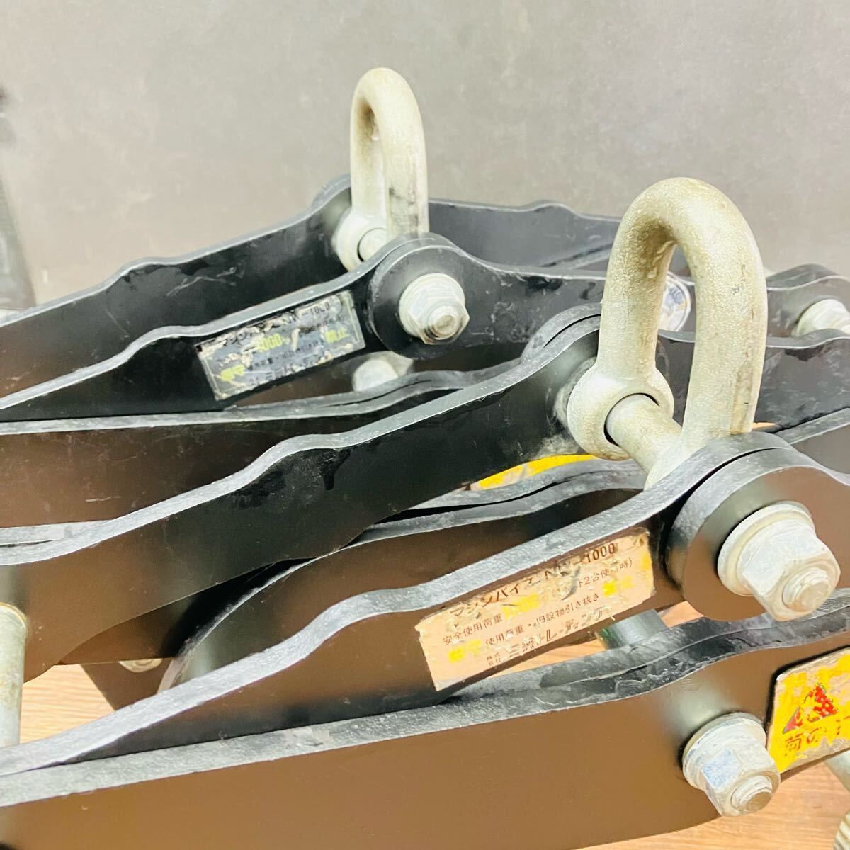 三京トレーディング マシンバイスコンクリート吊りクランプ NW-1000