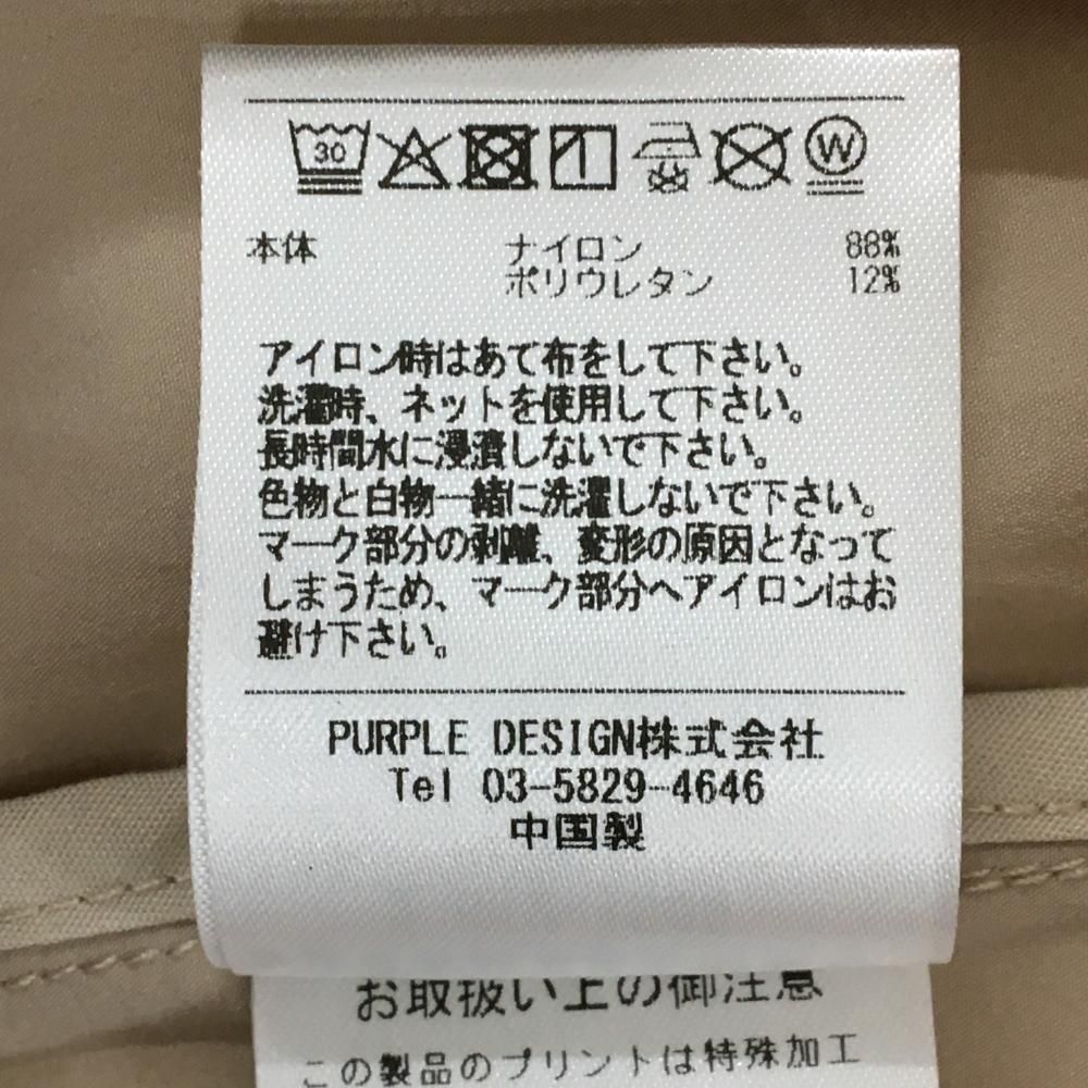 超美品】ディセンバーメイ ジップパーカー ベージュ バックロゴ 軽量 