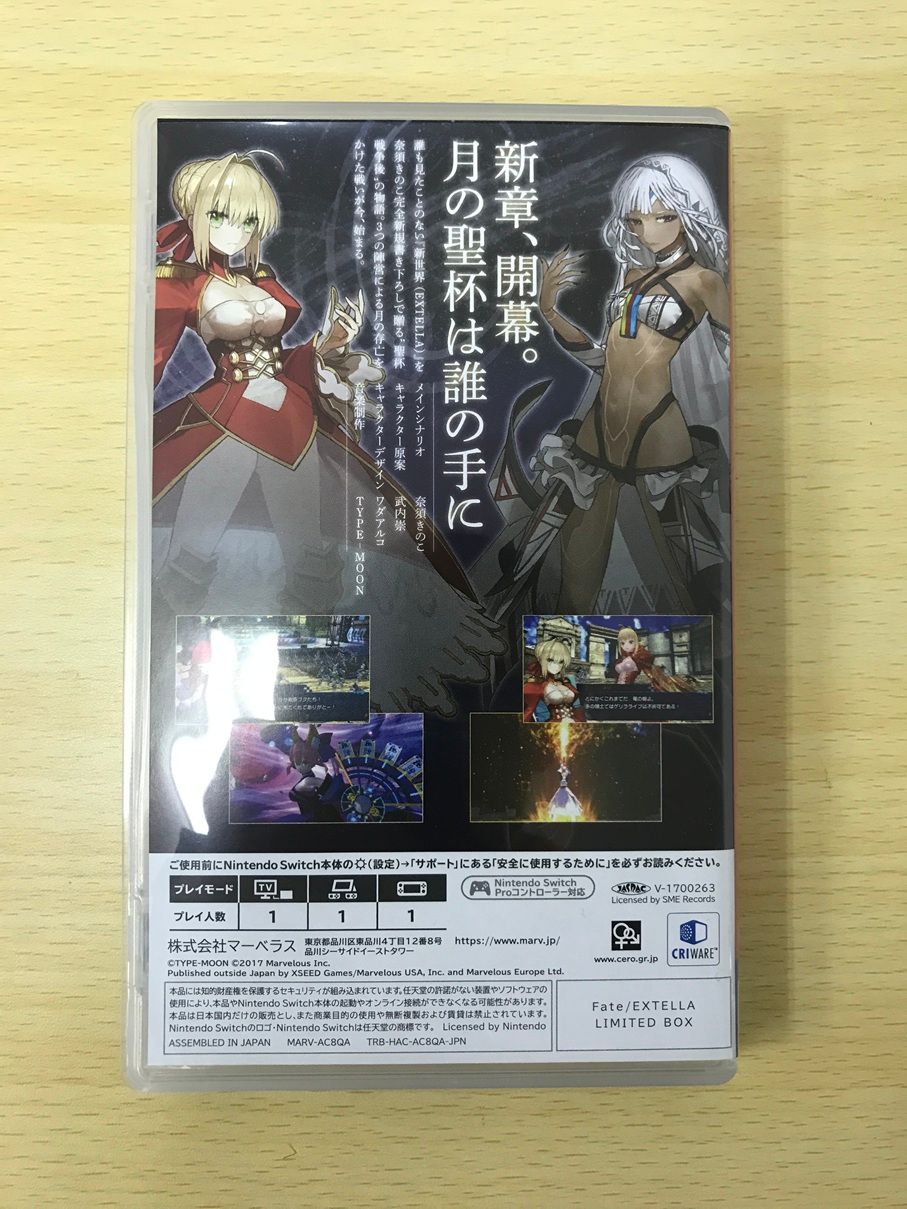 【超メルカリ市限定価格】 Nintendo Switch 信長の野望 新生 Nintendo Switch - メルカリ