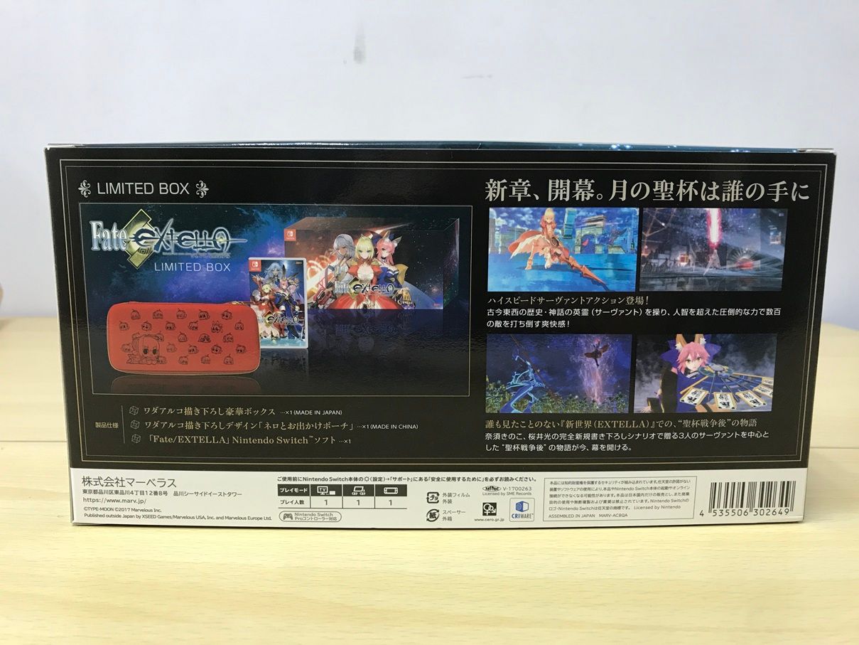 054 Nintendo Switch スイッチソフト Fate/EXTELLA LIMITED BOX 限定版 054 Nintendo Switch スイッチソフト Fate/EXTELLA LIMITED BOX 限定版