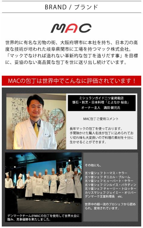 スーパーフッ素包丁 3点セット