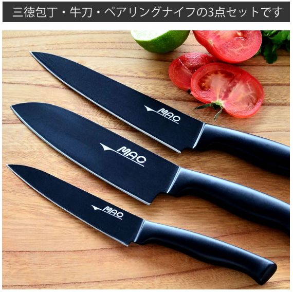 MAC スーパーフッ素包丁