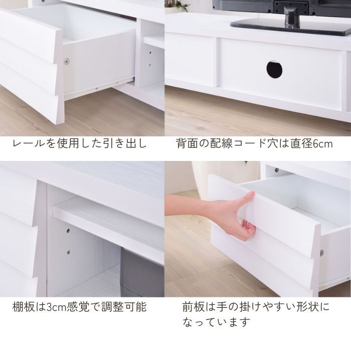 ローボード TVボード サイドボード TV台 収納 幅150cm 木目調