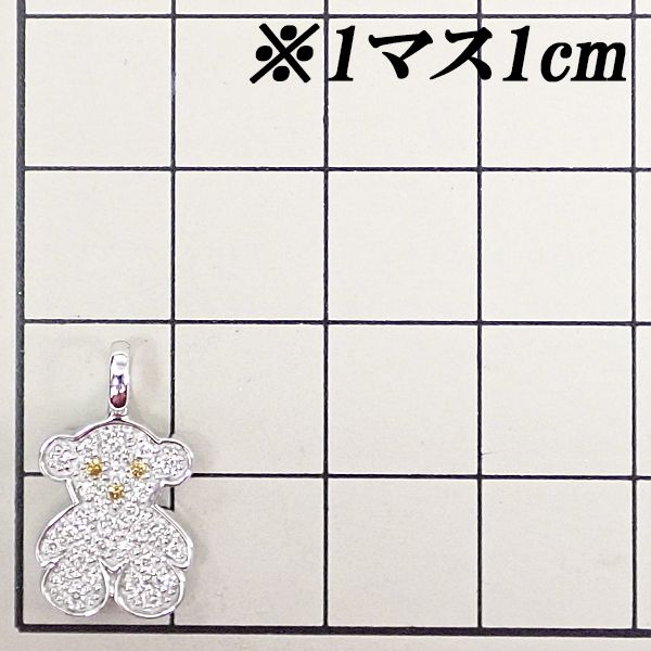 トウス TOUS ダイヤモンド ペンダントトップ K18ホワイトゴールド くま