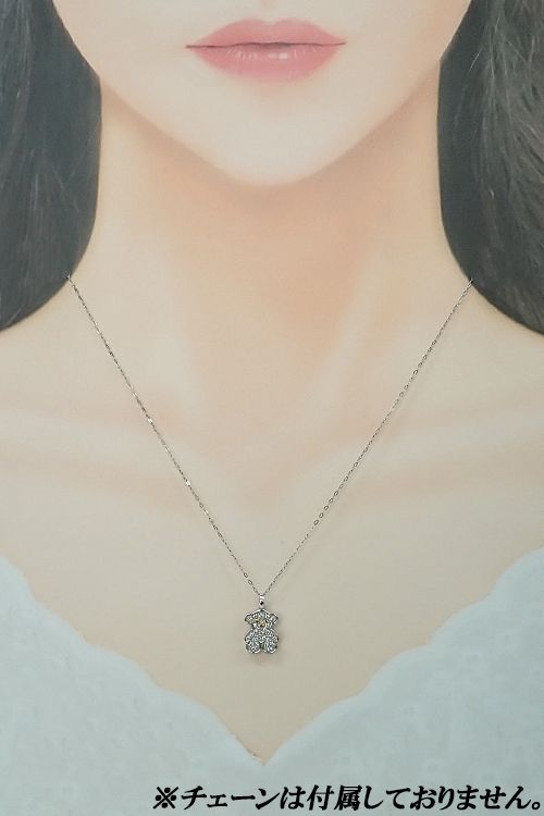 トウス TOUS ダイヤモンド ペンダントトップ K18ホワイトゴールド くま