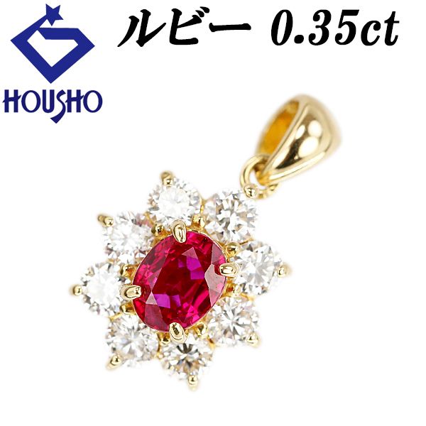 18金ホワイトゴールド ダイヤ＆ルビーペンダントトップ 18金ホワイトゴールド ダイヤ＆ルビーペンダントトップ 楽天市場】K18