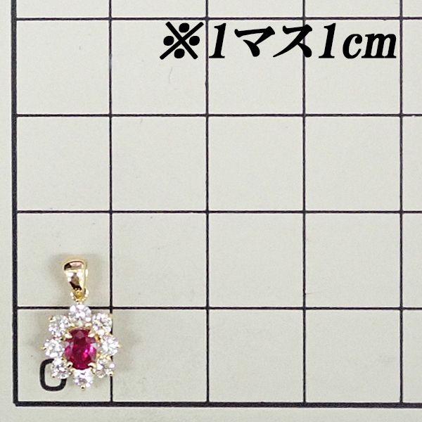 ルビー ペンダントトップ ダイヤモンド K18イエローゴールド 中古 宝正