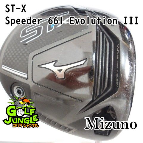 中古】ドライバー ミズノ ST-X Speeder 661 Evolution III TX 10.5