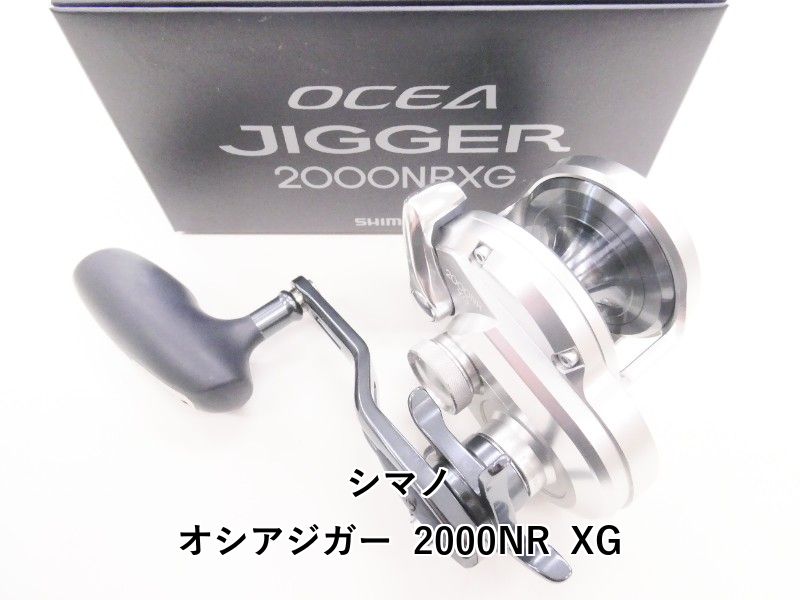 シマノ オシアジガー 2000NR XG (04-9401150021) - メルカリ