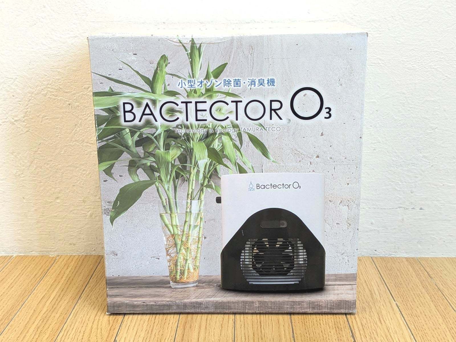 タムラテコ 小型オゾン除菌・消臭機 バクテクターO3 小型オゾン 除菌消臭機 バクテクターO3 タムラテコ TM-11MFE - メルカリ