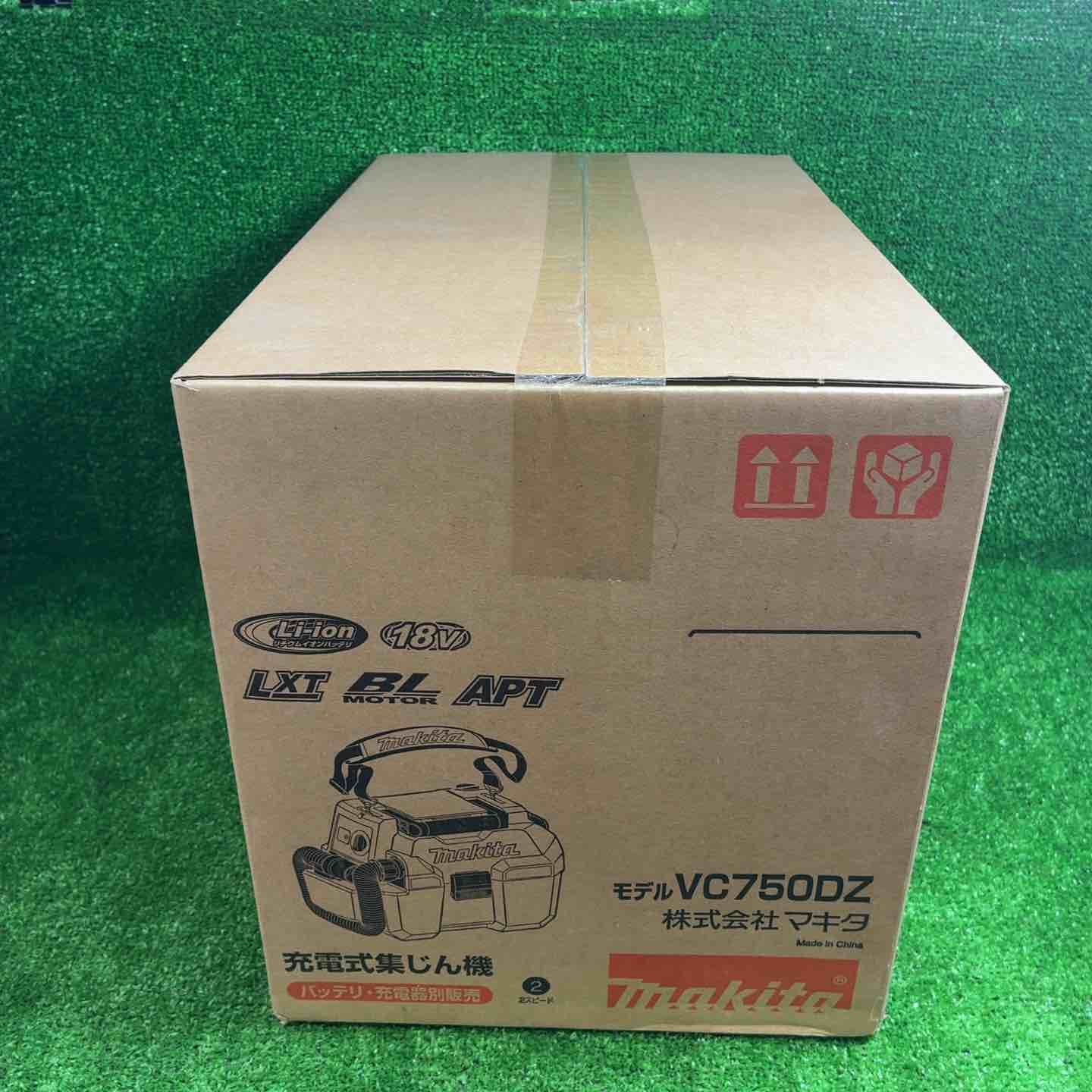 makita コードレス集じん機