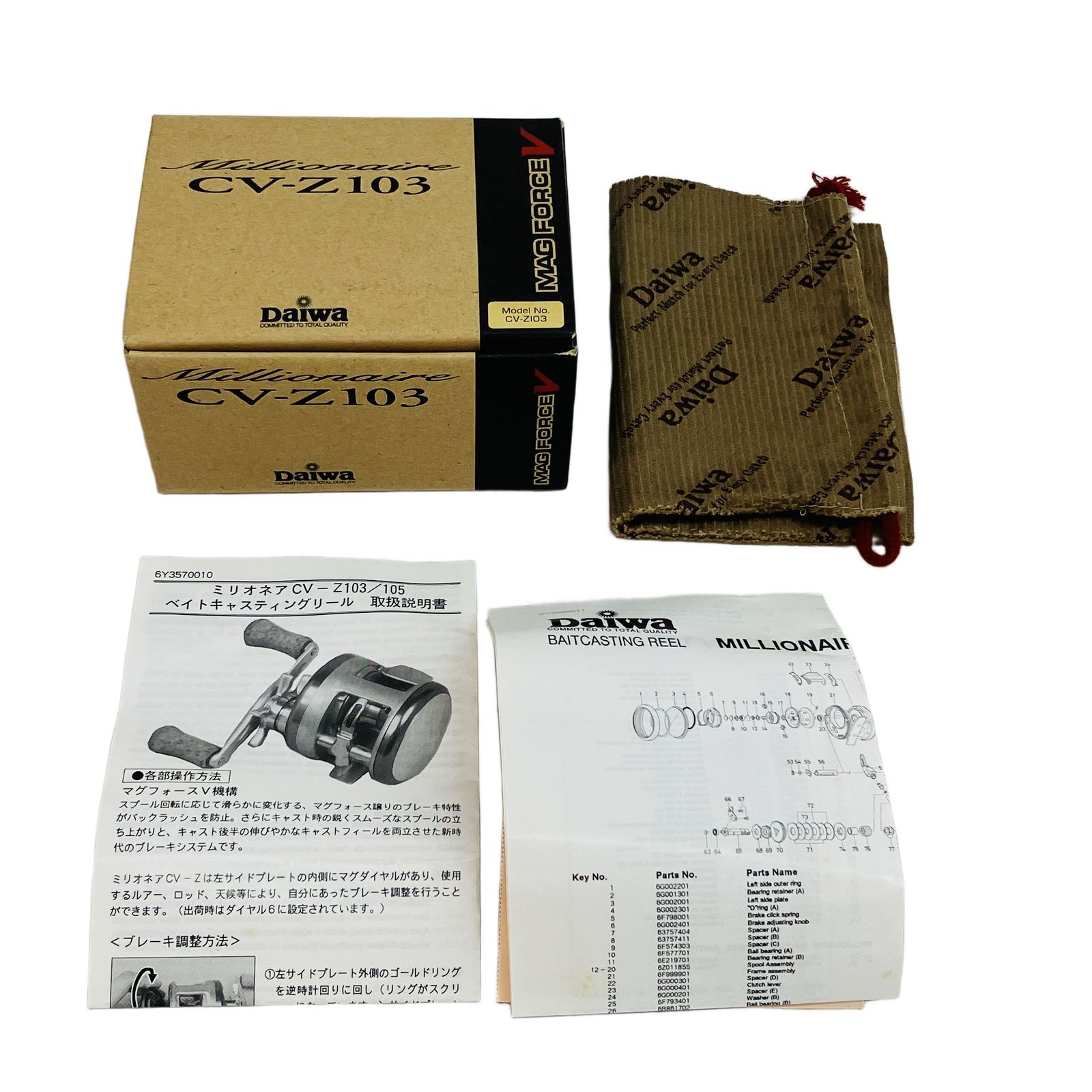 DAIWA ダイワ ミリオネア CV-Z 103 ベイトリール 釣具 中古 C10834146