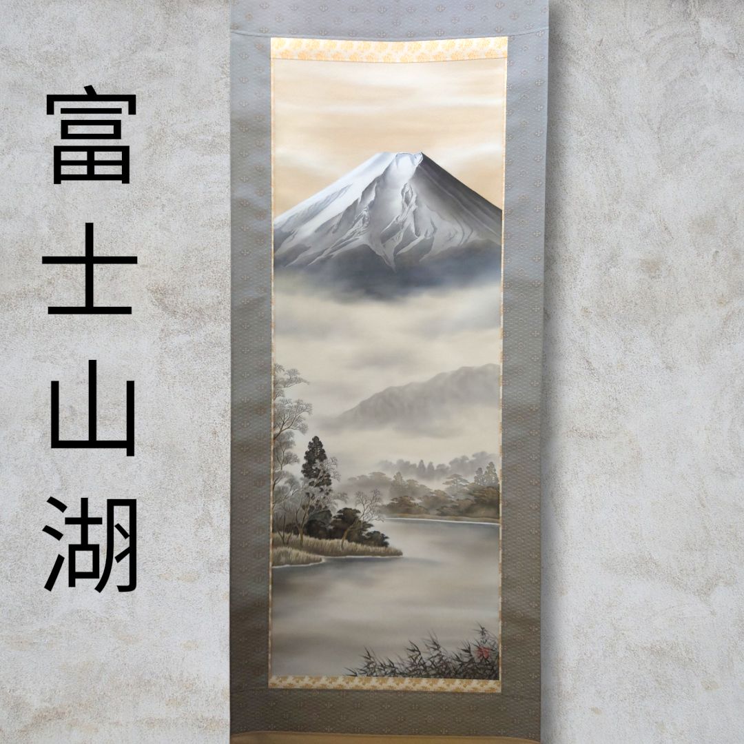 掛け軸　寝覚水鶏　冷泉為富 掛け軸 日本の名画 伊藤若冲 大鶏雌雄図 その他インテリア雑貨 表具 月
