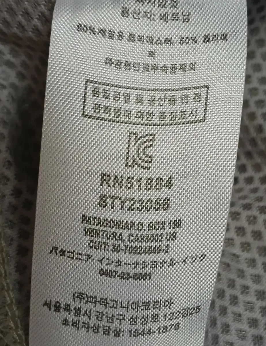  パタゴニア レトロX フリース ジャケット イエロー M その他 アウター