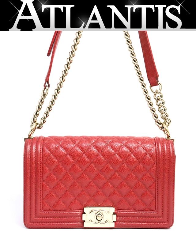広尾店】シャネル CHANEL ボーイシャネル25 マトラッセ チェーン 広尾店】シャネル CHANEL ボーイシャネル25 マトラッセ チェーン